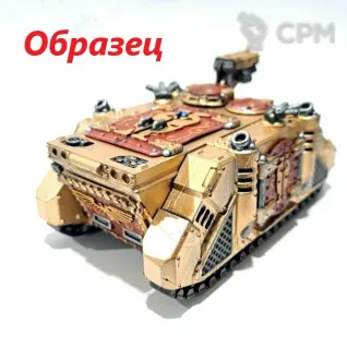 Описание картинки Anathema Psykana Rhino от Магазин Альфария по цене 1 400руб | Свободный Рынок Миниатюр - СРМ