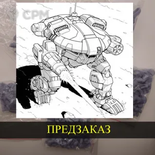 Описание картинки Hoplite от White Blackjack по цене 399руб | Свободный Рынок Миниатюр - СРМ