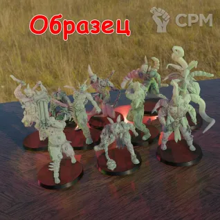 Описание картинки Poxwalkers 1 (отряд 10 моделей) от Магазин Альфария по цене 900руб | Свободный Рынок Миниатюр - СРМ