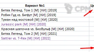 Описание картинки Unmatched. Анмачт. 7 коробок. от krsk.M по цене 25 000руб | Свободный Рынок Миниатюр - СРМ