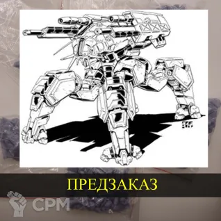 Описание картинки Lich от White Blackjack по цене 499руб | Свободный Рынок Миниатюр - СРМ