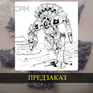 Описание картинки Huron Warrior от White Blackjack по цене 399руб | Свободный Рынок Миниатюр - СРМ