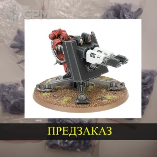 Описание картинки Firestrike Servo-turret от White Rhino по цене 599руб | Свободный Рынок Миниатюр - СРМ
