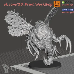 Описание картинки Nurgle Blight Drone/ Foetid Bloat-Dron Proxy от 3Д печать миниатюр по цене 2 126руб | Свободный Рынок Миниатюр - СРМ