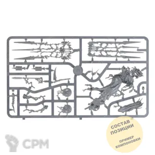 Описание картинки (3 in 1) Bloodseeker Palanquin / Coven Throne / Mortis Engine от Wako Lab (Recast) по цене 2 760руб | Свободный Рынок Миниатюр - СРМ