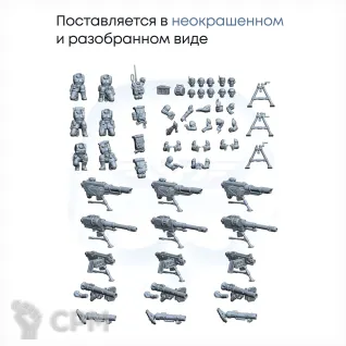 Описание картинки Cadian Heavy Weapons Squad от JustCake по цене 900руб | Свободный Рынок Миниатюр - СРМ