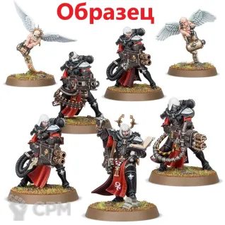 Описание картинки Retributor Squad (Скан) - поштучно от Магазин Альфария по цене 200руб | Свободный Рынок Миниатюр - СРМ