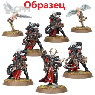 Описание картинки Retributor Squad (Скан) - отряд от Магазин Альфария по цене 950руб | Свободный Рынок Миниатюр - СРМ