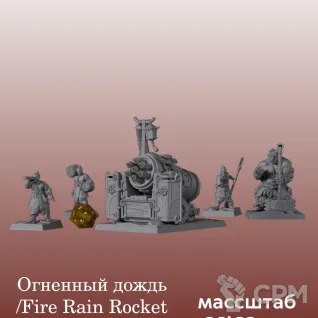 Описание картинки Катай/Ниппон, Thunder Warmashines Rocket от 3DPrintClub по цене 1 390руб | Свободный Рынок Миниатюр - СРМ