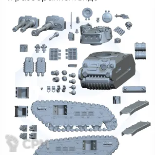 Описание картинки Rogal Dorn Battle Tank от JustCake по цене 2 650руб | Свободный Рынок Миниатюр - СРМ