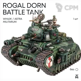 Описание картинки Rogal Dorn Battle Tank от JustCake по цене 2 650руб | Свободный Рынок Миниатюр - СРМ