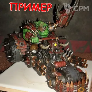 Описание картинки Deffkilla Wartrike от Магазин Альфария по цене 1 000руб | Свободный Рынок Миниатюр - СРМ