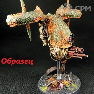 Описание картинки Greater Blight Drone от Магазин Альфария по цене 1 150руб | Свободный Рынок Миниатюр - СРМ