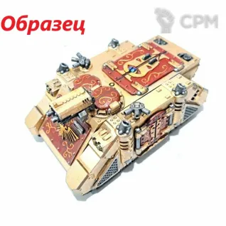 Описание картинки Anathema Psykana Rhino от Магазин Альфария по цене 1 400руб | Свободный Рынок Миниатюр - СРМ