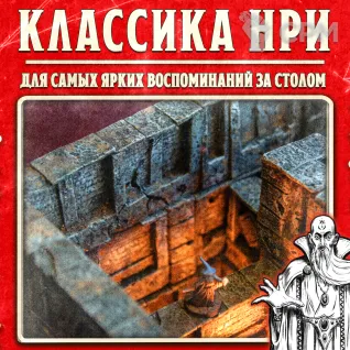 Описание картинки 50 Тайлов стен мрачного каменного подземелья от Big Brain Terrain по цене 10 250руб | Свободный Рынок Миниатюр - СРМ