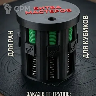 Описание картинки Универсальный органайзер для маркеров и кубов от karapet8883 по цене 1 087руб | Свободный Рынок Миниатюр - СРМ
