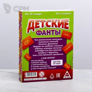 Описание картинки Детские фанты от Кот и Ворон по цене 350руб | Свободный Рынок Миниатюр - СРМ