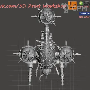 Описание картинки Foetid Bloat-drone с чумоплюем и мясорубкой от 3Д печать миниатюр по цене 1 317руб | Свободный Рынок Миниатюр - СРМ
