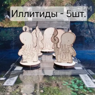 Описание картинки Иллитиды (набор из 5 штук) от C.O.W. - STUDIO по цене 150руб | Свободный Рынок Миниатюр - СРМ