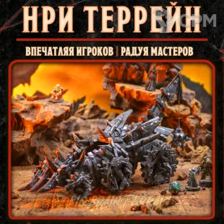 Описание картинки Большие Адские боевые машины - модели ручной работы для НРИ и варгеймов от Big Brain Terrain по цене 3 350руб | Свободный Рынок Миниатюр - СРМ