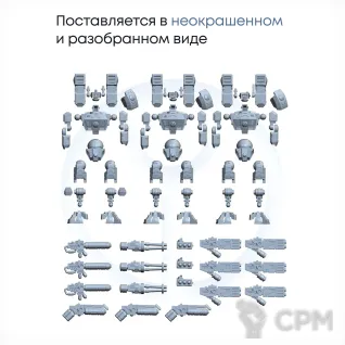 Описание картинки XV8 Crisis Battlesuits / Crisis Battlesuit Team от JustCake по цене 1 200руб | Свободный Рынок Миниатюр - СРМ