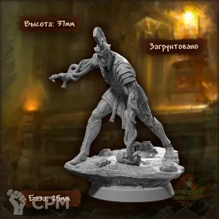 Описание картинки Юань-ти. Хозяин Ямы от Gabrigame_Print по цене 370руб | Свободный Рынок Миниатюр - СРМ