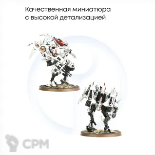 Описание картинки Tau Commander | Coldstar &amp; Enforcer от JustCake по цене 1 100руб | Свободный Рынок Миниатюр - СРМ