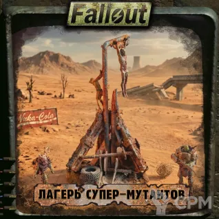 Описание картинки Столбы мучений | Fallout: Wasteland Warfare от Big Brain Terrain по цене 1 750руб | Свободный Рынок Миниатюр - СРМ