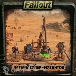 Описание картинки Столбы мучений | Fallout: Wasteland Warfare от Big Brain Terrain по цене 1 450руб | Свободный Рынок Миниатюр - СРМ