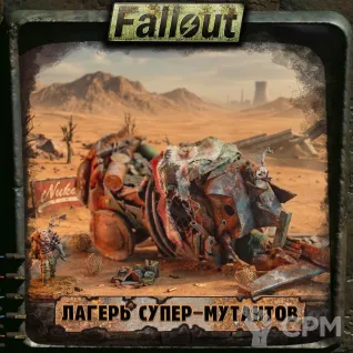 Описание картинки Хламовозка из винтокрыла | Fallout: Wasteland Warfare от Big Brain Terrain по цене 2 750руб | Свободный Рынок Миниатюр - СРМ