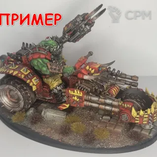 Описание картинки Deffkilla Wartrike от Магазин Альфария по цене 1 000руб | Свободный Рынок Миниатюр - СРМ