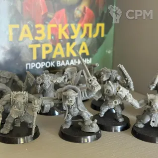 Описание картинки Печатный Waaagh! от Отец Фёдор по цене 5 000руб | Свободный Рынок Миниатюр - СРМ