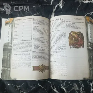 Описание картинки Deathwatch книга правил от Печатня дядюшки Бу по цене 2 500руб | Свободный Рынок Миниатюр - СРМ
