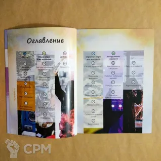 Описание картинки Пока мы здесь. Настольная ролевая игра. от Кот и Ворон по цене 1 300руб | Свободный Рынок Миниатюр - СРМ