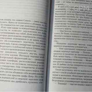 Описание картинки Звездные войны. Эпизод 2, атака клонов от Cron maT по цене 901руб | Свободный Рынок Миниатюр - СРМ