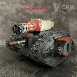 Описание картинки Warlock от Хитрый гретчин  по цене 250руб | Свободный Рынок Миниатюр - СРМ