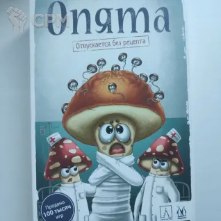 Описание картинки Настольная игра Опята от Freeezy по цене 400руб | Свободный Рынок Миниатюр - СРМ