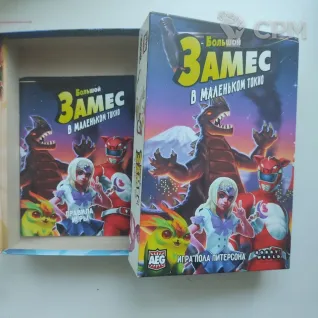 Описание картинки Настольная игра Большой замес в Маленьком Токио от Freeezy по цене 750руб | Свободный Рынок Миниатюр - СРМ