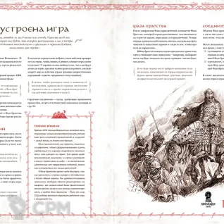 Описание картинки Кольцо всевластия нри днд коллекционное пособие от kembell6 по цене 15 000руб | Свободный Рынок Миниатюр - СРМ