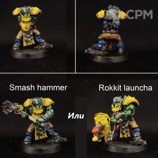 Описание картинки Kill Team: Wrecka Krew (comics style) от RobinGrib по цене 10 000руб | Свободный Рынок Миниатюр - СРМ
