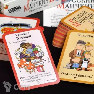Описание картинки Русский Манчкин 2: Комическая гонка от Кот и Ворон по цене 1 050руб | Свободный Рынок Миниатюр - СРМ