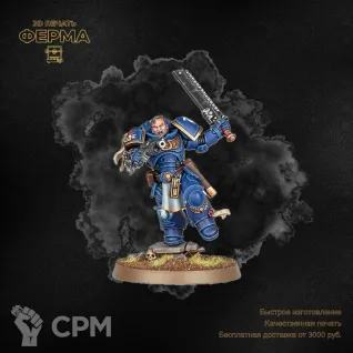 Описание картинки Прокси-модель для тренировки покраса Warhammer 40000 / ВАРХАММЕР 40000 УЛЬРАМАРИНЫ от 3D-мастерская ФЕРМА" по цене 500руб | Свободный Рынок Миниатюр - СРМ
