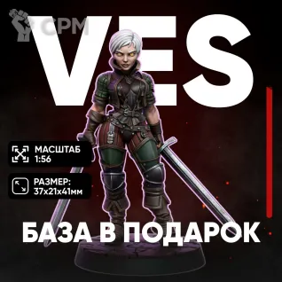 Описание картинки Миниатюра Бьянка Ведьмак для нри днд 5е от ChurcHehe 3d print по цене 542руб | Свободный Рынок Миниатюр - СРМ