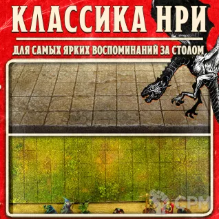 Описание картинки Двухстороннее игровое поле. Летняя поляна и Мертвая пустошь. НРИ террейн. ДнД. от Big Brain Terrain по цене 4 450руб | Свободный Рынок Миниатюр - СРМ