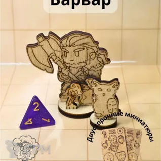 Описание картинки Варвар Деревянная миниатюра D&amp;D от C.O.W. - STUDIO по цене 200руб | Свободный Рынок Миниатюр - СРМ