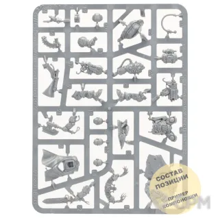 Описание картинки (2 in 1) Uthar the Destined / Kahl от Wako Lab (Recast) по цене 910руб | Свободный Рынок Миниатюр - СРМ
