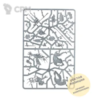 Описание картинки Morbheg Knights от Wako Lab (Recast) по цене 1 888руб | Свободный Рынок Миниатюр - СРМ