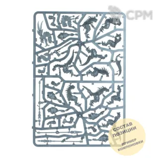 Описание картинки Saurus Warriors от Wako Lab (Recast) по цене 2 390руб | Свободный Рынок Миниатюр - СРМ