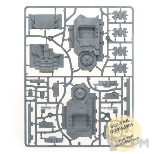 Описание картинки Spartan Assault Tank (part) от Wako Lab (Recast) по цене 2 635руб | Свободный Рынок Миниатюр - СРМ