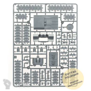 Описание картинки Spartan / Proteus (base) от Wako Lab (Recast) по цене 3 732руб | Свободный Рынок Миниатюр - СРМ